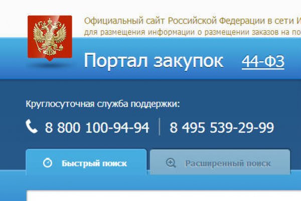 Магазины с наркотиками