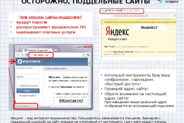 Kraken зеркала маркетплейс