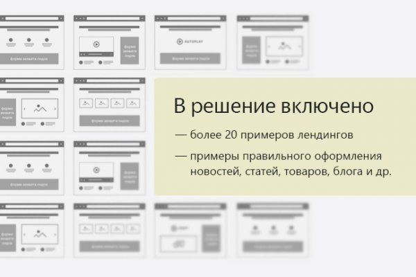 Кракен наркоплейс