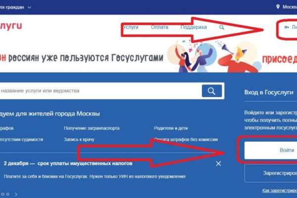 Кракен сайт наркотиков