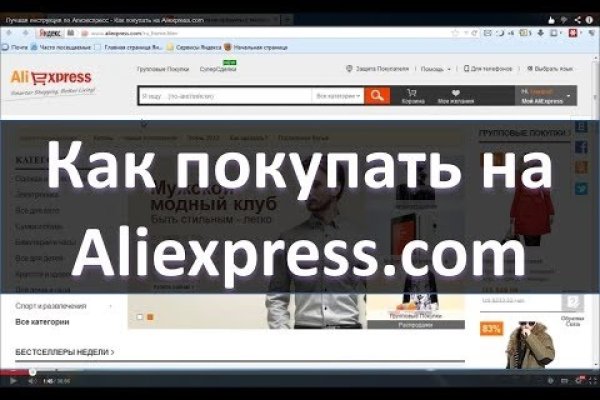Сайт кракен зайти