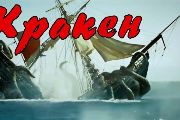 Solaris kraken
