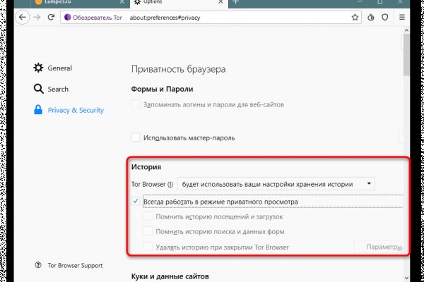 Найти ссылку на кракен