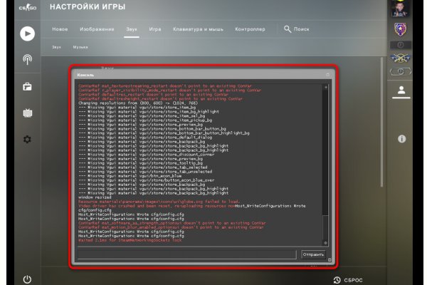 Почему не работает сайт кракен