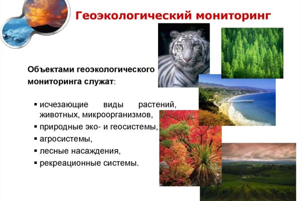 Кракен площадка kr2web in