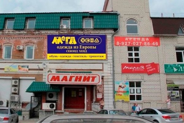 Что такое кракен только через тор