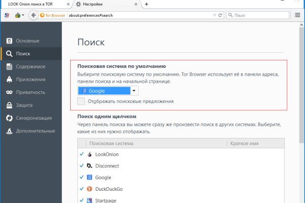 Актуальные ссылки на кракен тор