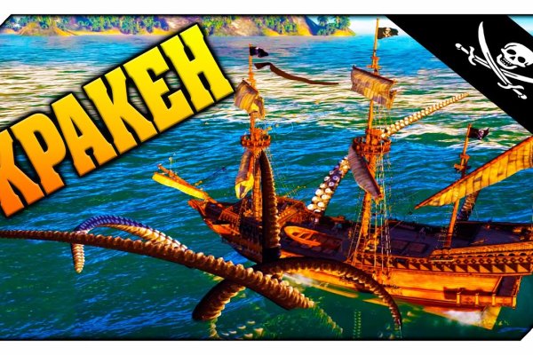 Kraken ссылка официальная