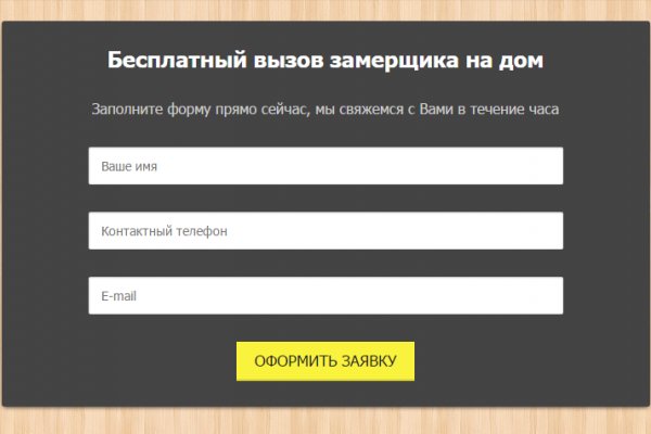 Кракен 2krnk