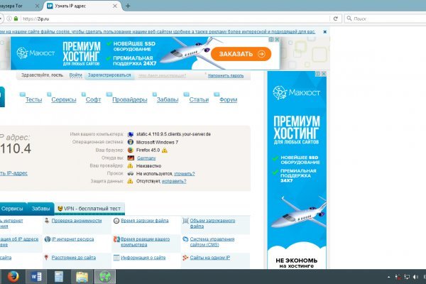 Kraken сайт kraken torion