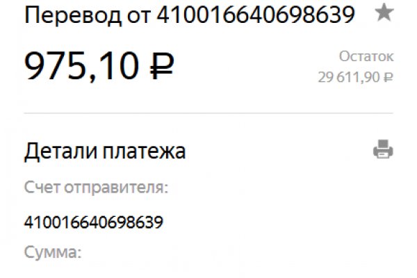 Кракен наркомаркет