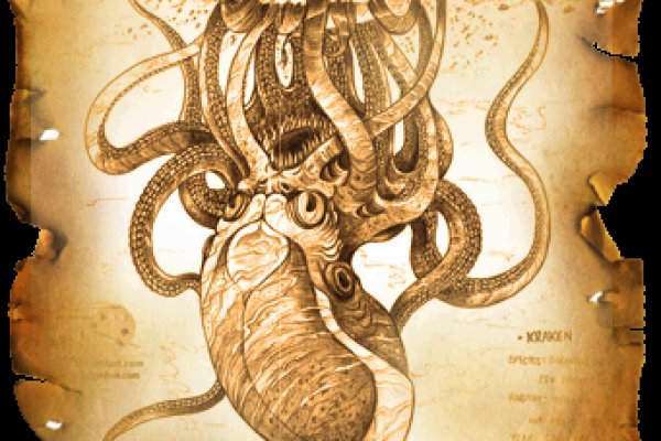 Kraken 22at