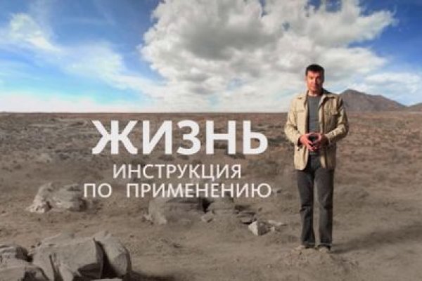 Кракен сайт в тор браузере ссылка