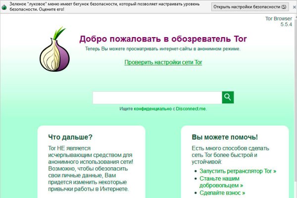 Кракен зеркало рабочее на сегодня krakenat2krnkrnk com