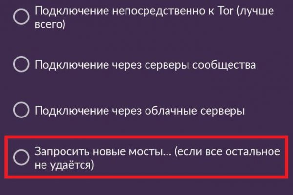 Зеркала сайта кракен tor