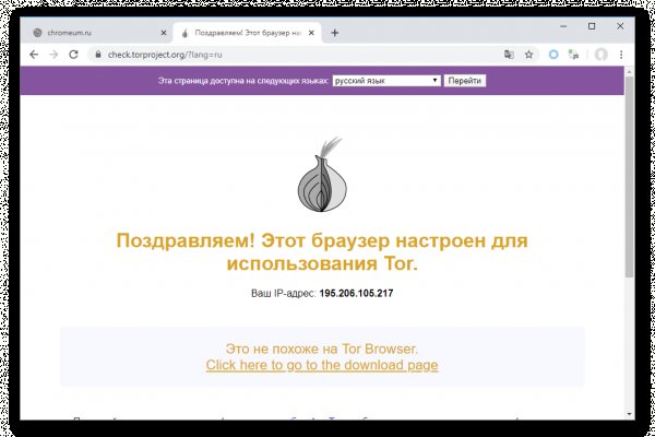 Пользователь не найден kraken