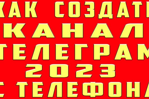 Настоящий сайт kraken