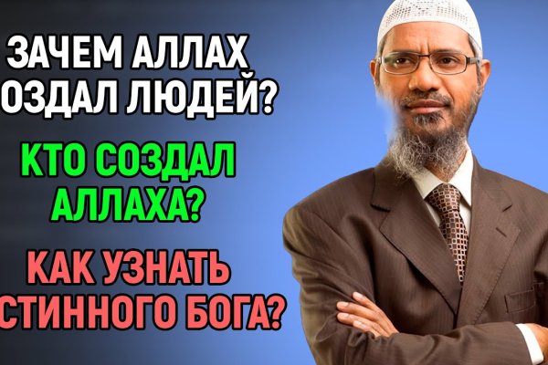 Кракен соль
