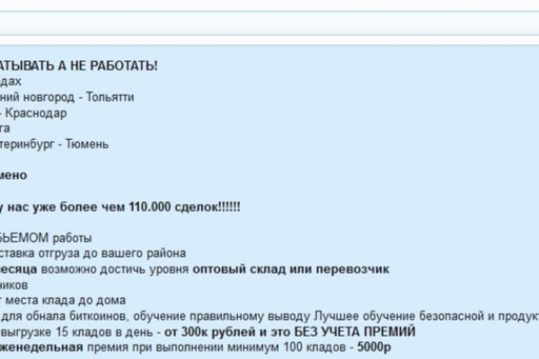 Ссылки для даркнета