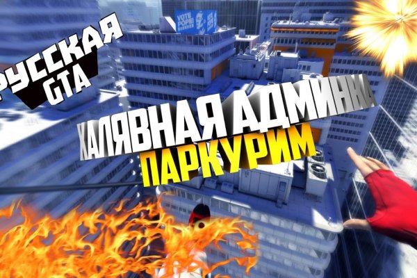 Вместо гидры