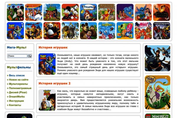 Как заказать на кракене