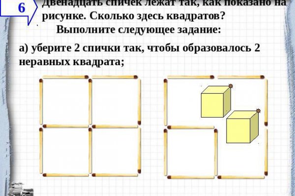 Кракен что за сайт