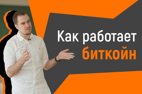 Как выводить деньги с кракена