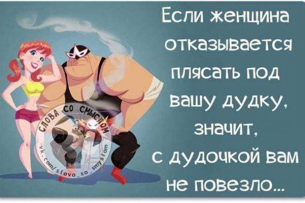 Кракен 20 at