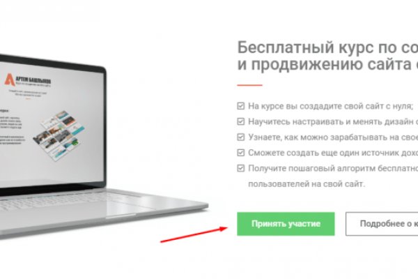 Кракен маркетплейс kr2web in площадка торговая