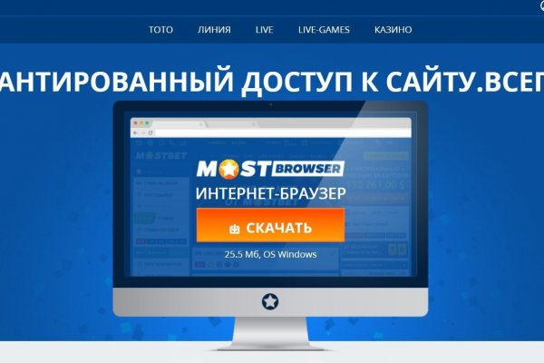 Что за кракен маркет