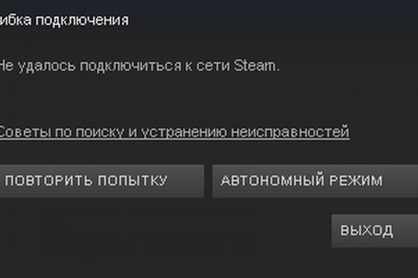 Кракен маркет свежие ссылки