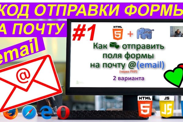 Наркосайт кракен