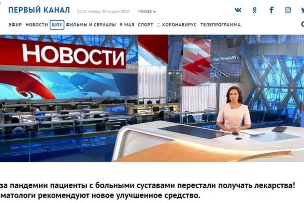 Кракен наркоплейс