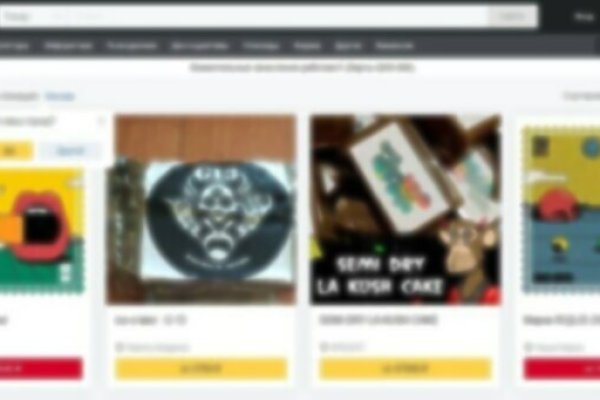 Кракен сайт kr2web in цены
