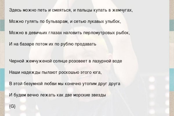 Кракен стор