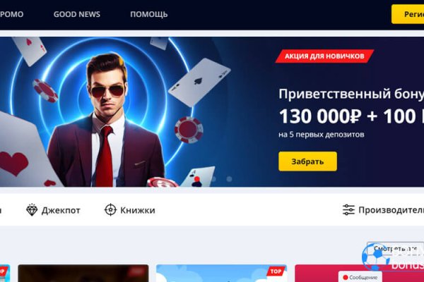 Кракен официальный