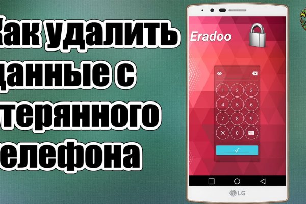 Кракен портал