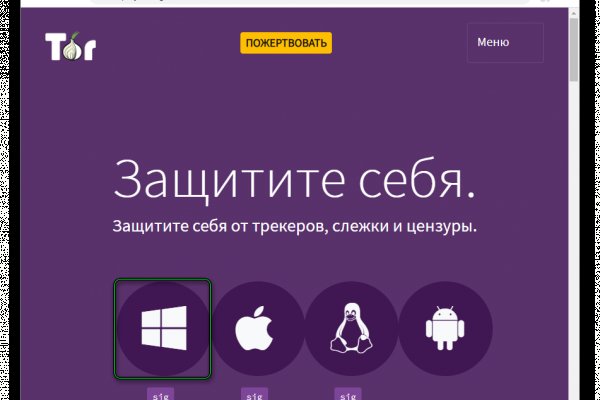 Официальный сайт кракен тор
