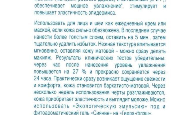 Kraken рабочее зеркало