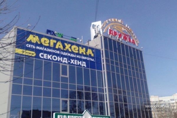 Сайты продаж наркотиков