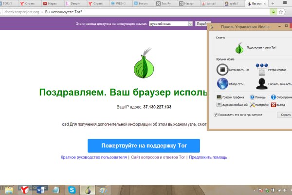 Официальная ссылка на кракен в тор