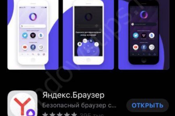 Кракен маркет дарнет только через тор
