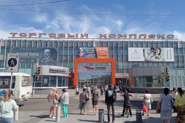 Даркнет москва