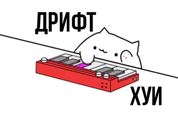 Кракен ссылка 2025