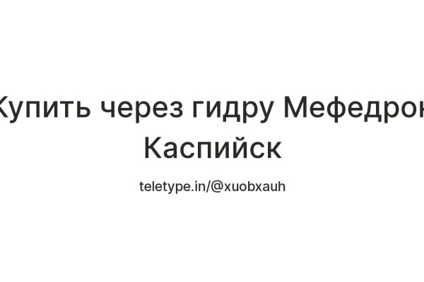 Кракен это что за магазин