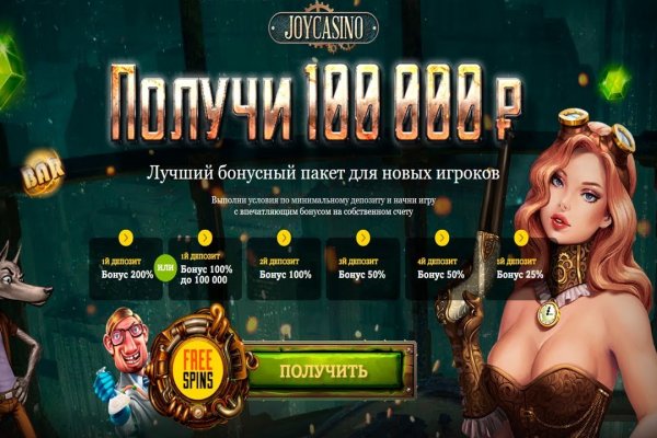 Почему не работает кракен