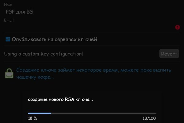 Зайти на кракен через браузер