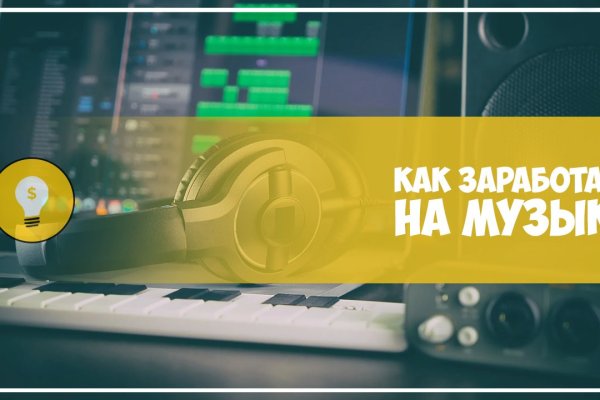 Кракен ссылка kraken