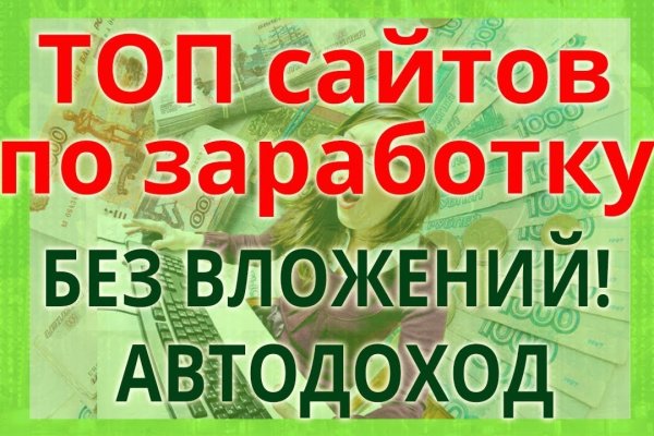 Кракен наркошоп ссылка