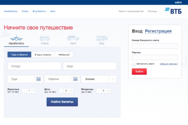 Кракен маркетплейс kraken clear com